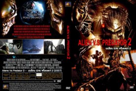 Aliens Vs Predator 2 -  เอเลียน ปะทะ พรีเดเตอร์ 2 (2007)1